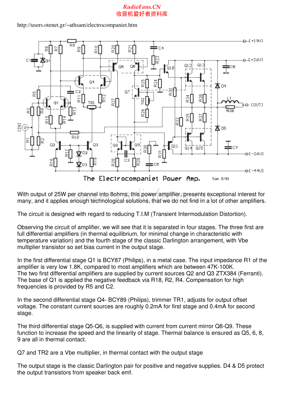 Electrocompaniet-25W-pwr-sch维修电路原理图.pdf_第1页