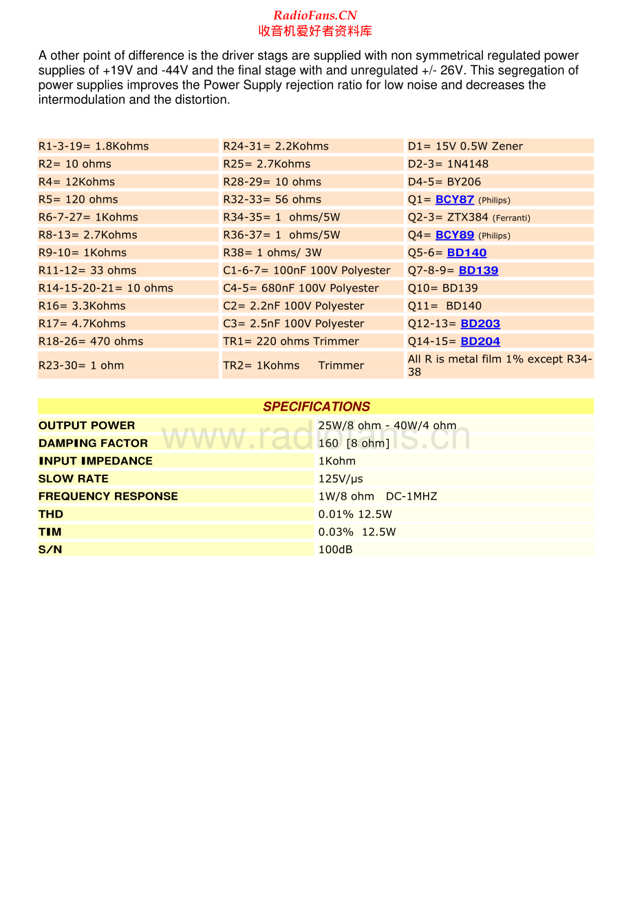 Electrocompaniet-25W-pwr-sch维修电路原理图.pdf_第2页