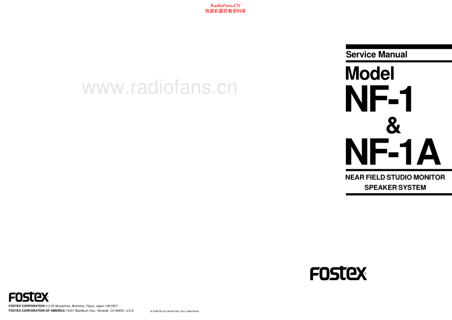 Fostex-NF1A-as-sm(1)维修电路原理图.pdf_第1页