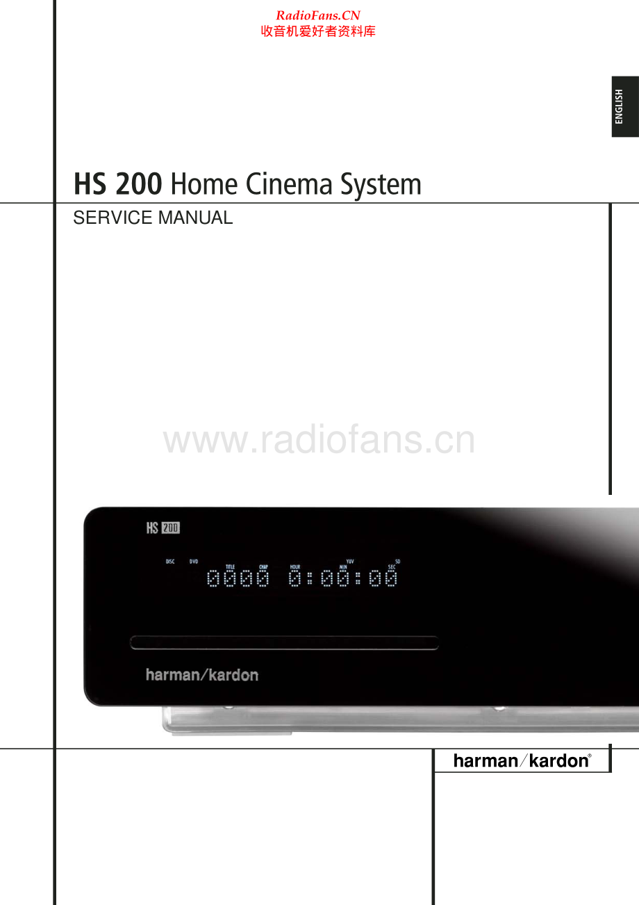 HarmanKardon-HS200-hcs-sm维修电路原理图.pdf_第1页