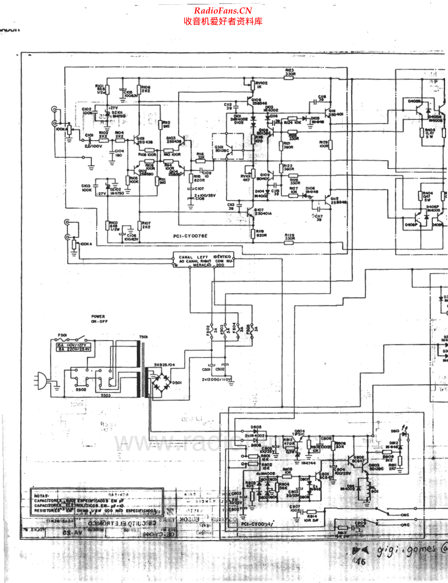 Cygnus-PA2_0X-pwr-sch维修电路原理图.pdf_第1页