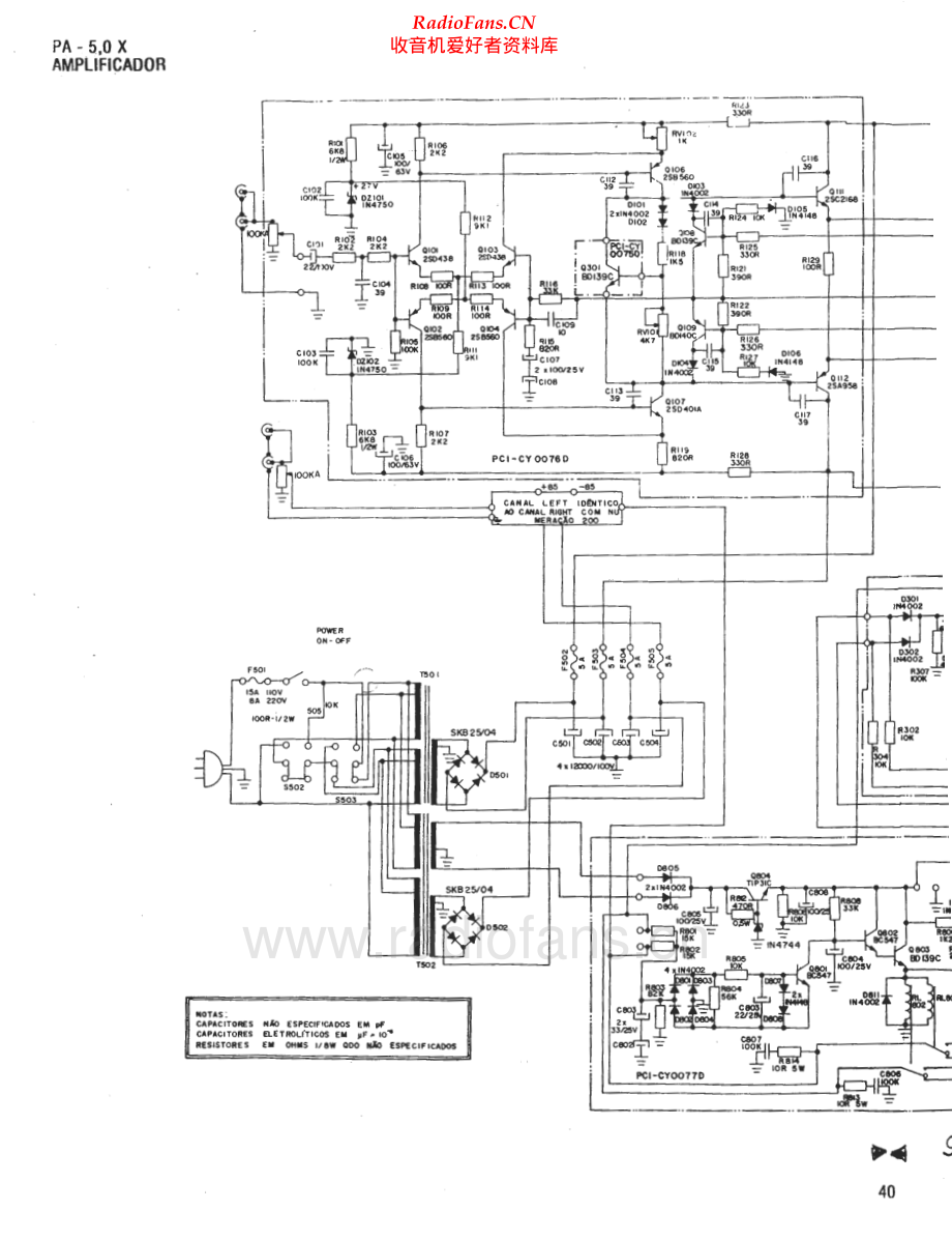 Cygnus-PA5_0X-pwr-sch维修电路原理图.pdf_第1页