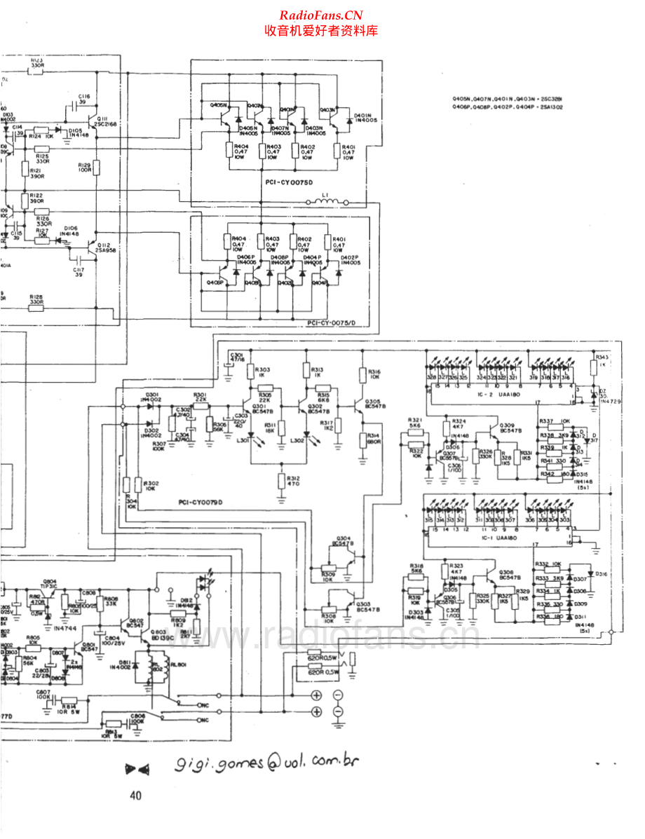 Cygnus-PA5_0X-pwr-sch维修电路原理图.pdf_第2页