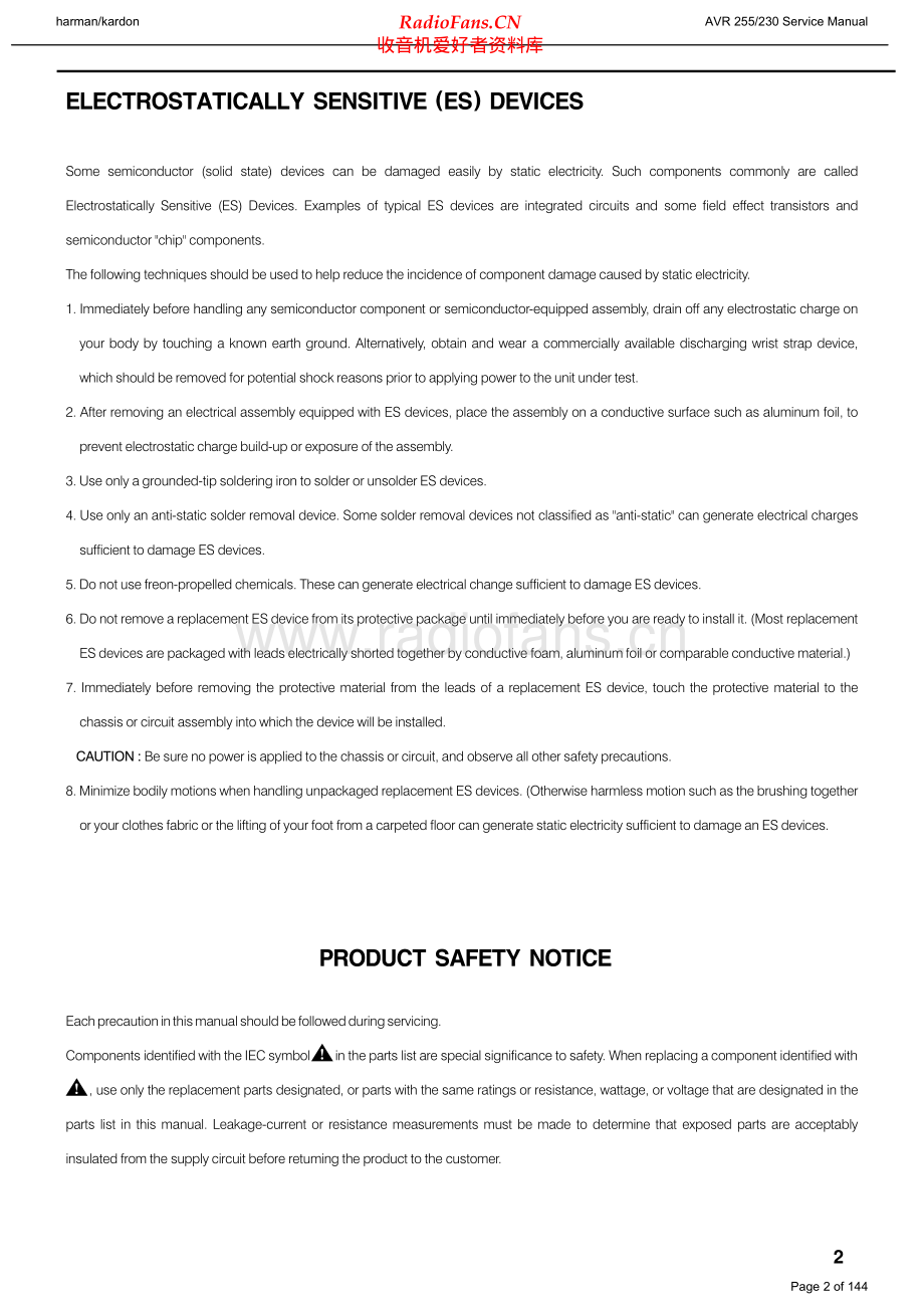 HarmanKardon-AVR255_230-avr-sm维修电路原理图.pdf_第2页