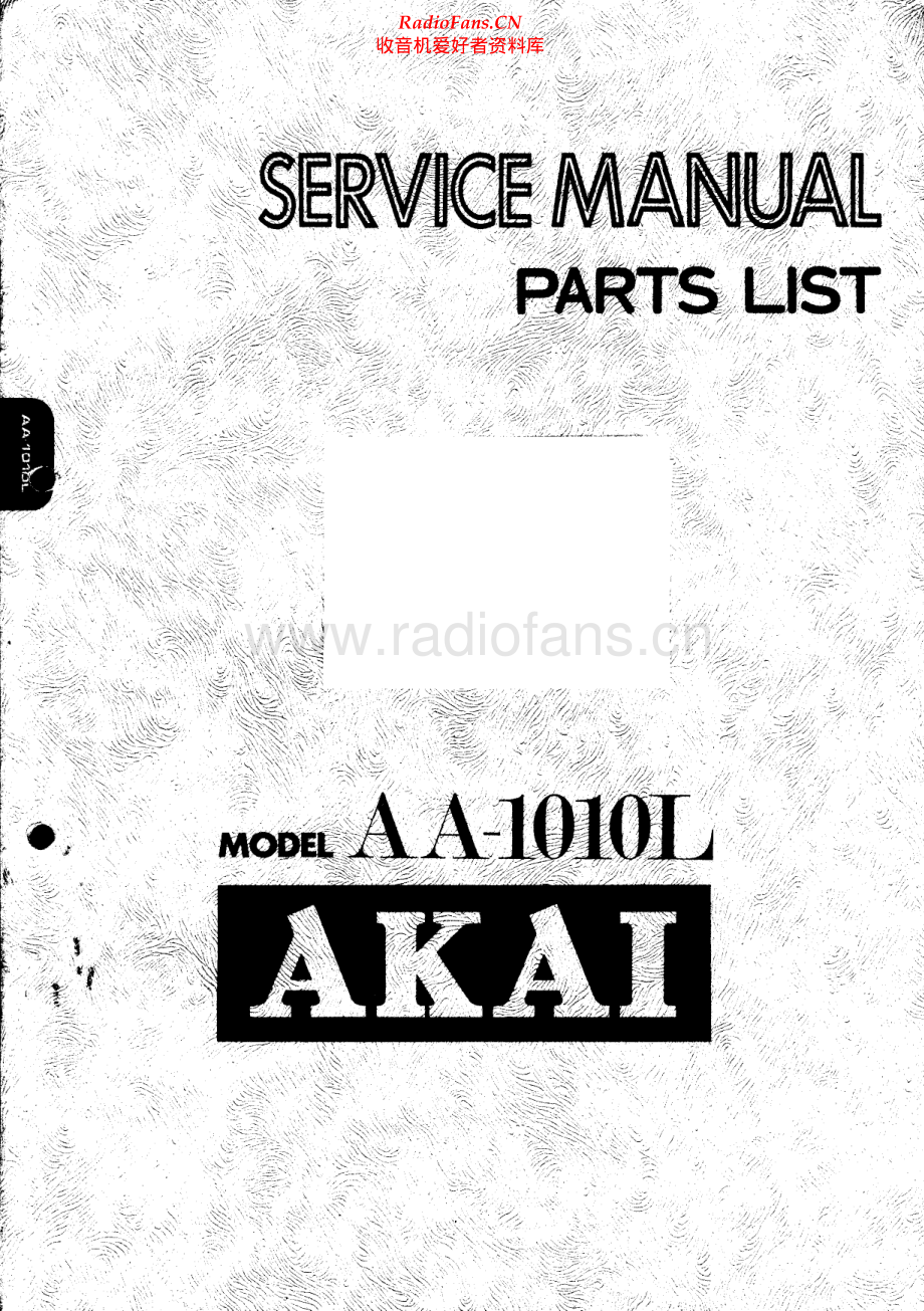 Akai-AA1010L-rec-sch维修电路原理图.pdf_第1页