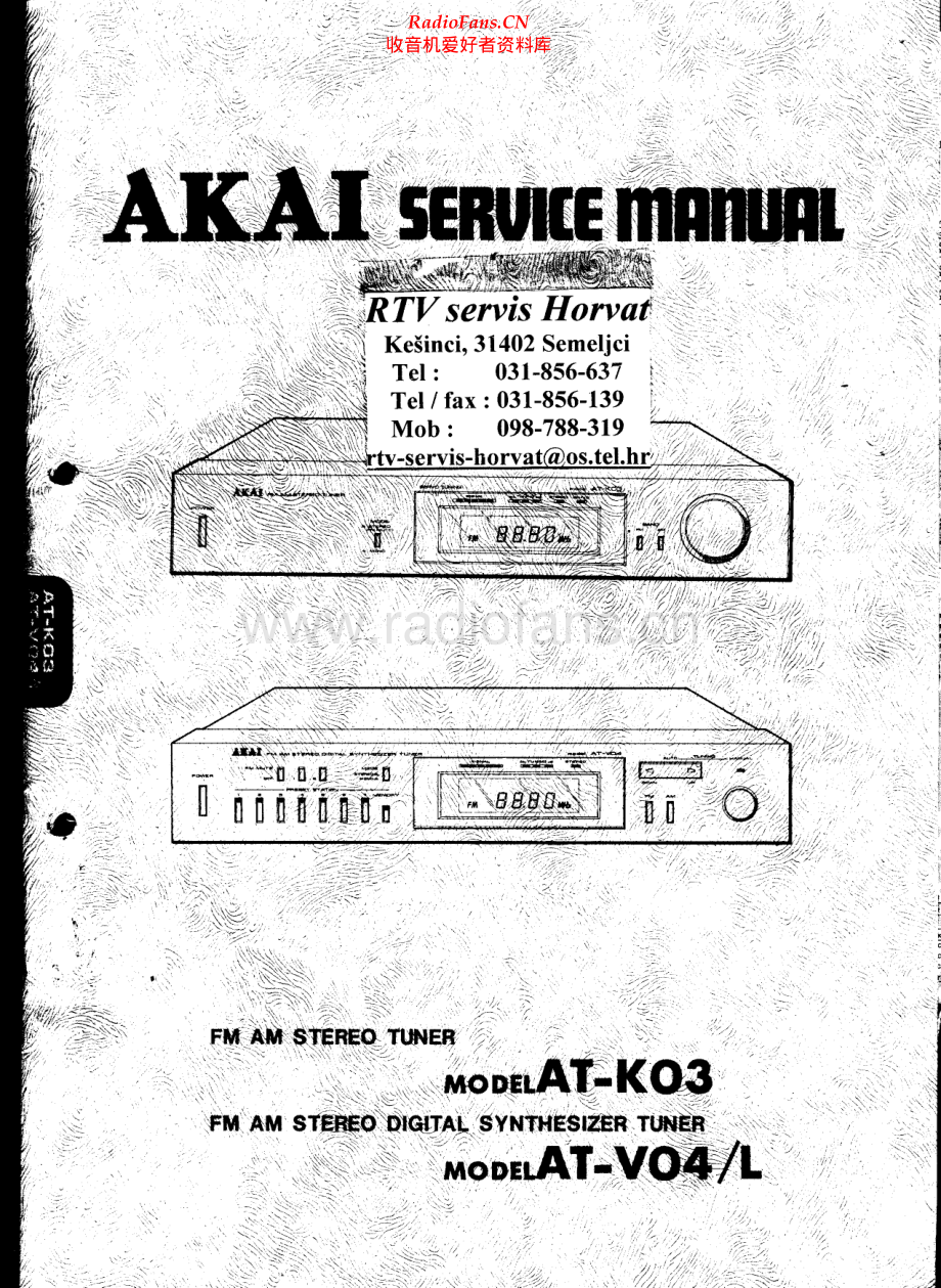 Akai-ATK03-tun-sm维修电路原理图.pdf_第1页