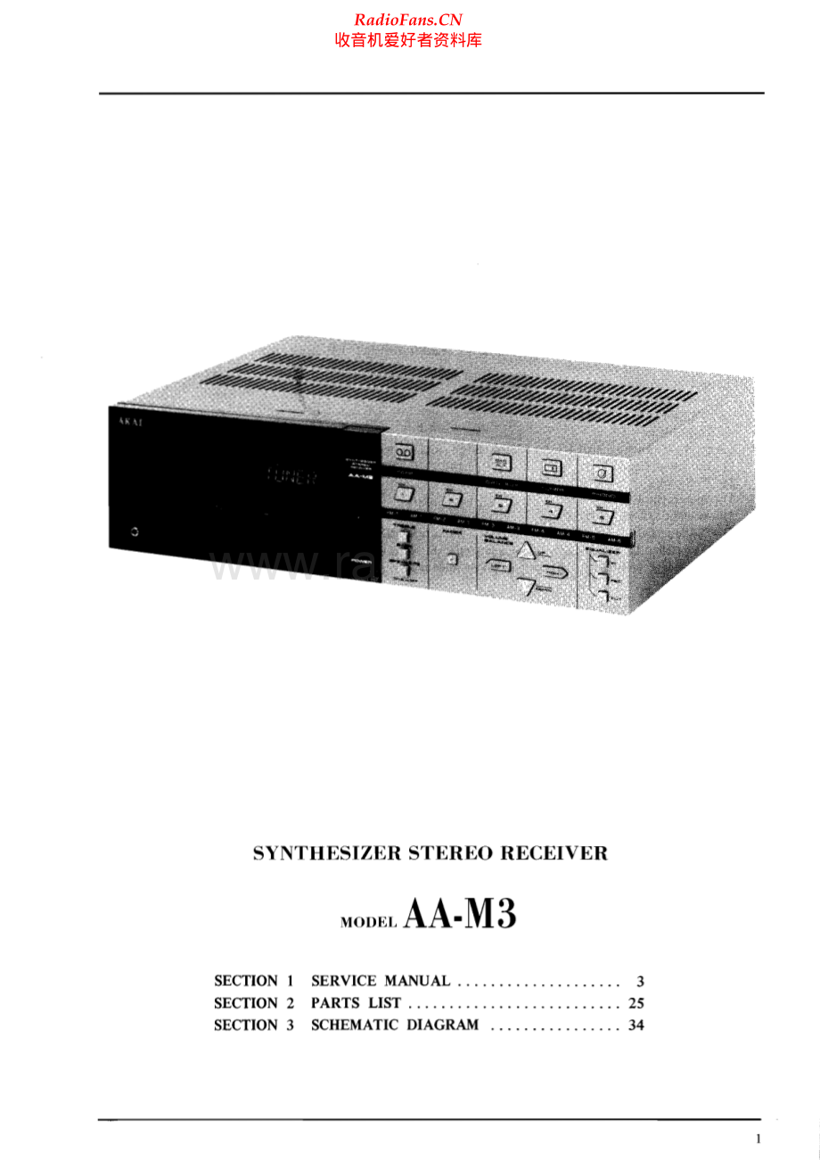 Akai-AAM35-rec-sm维修电路原理图.pdf_第2页