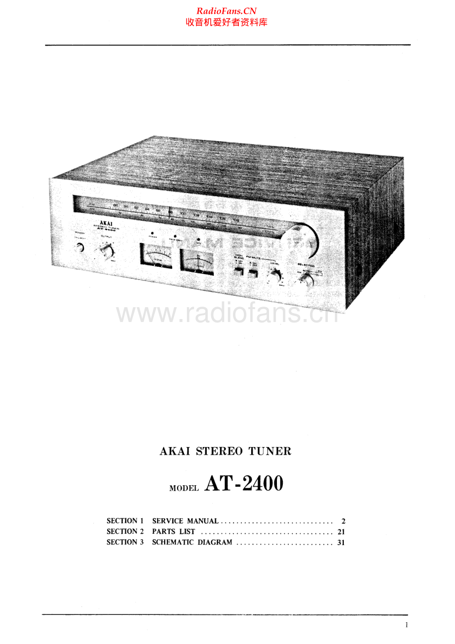 Akai-AT2400-tun-sm维修电路原理图.pdf_第1页