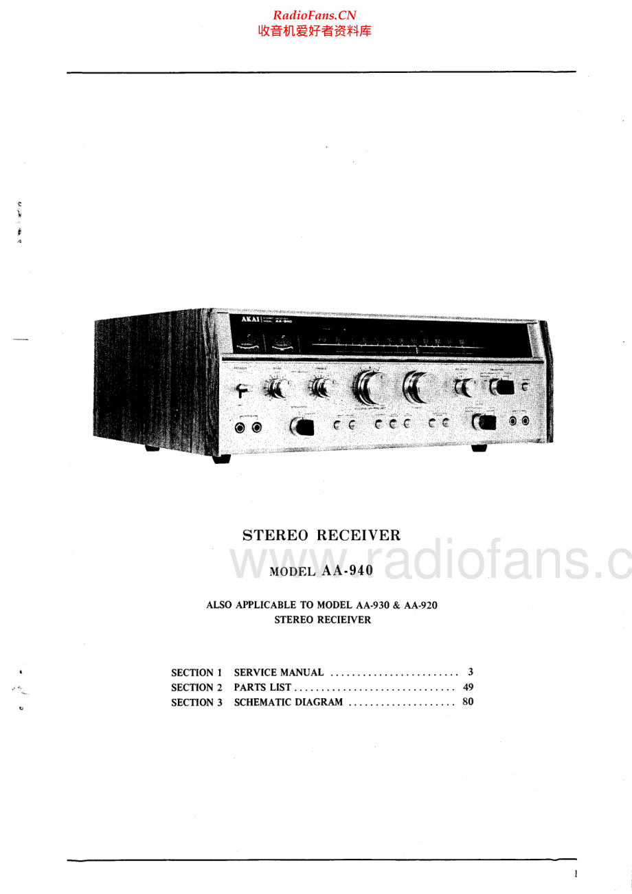 Akai-AA940-rec-sm维修电路原理图.pdf_第1页