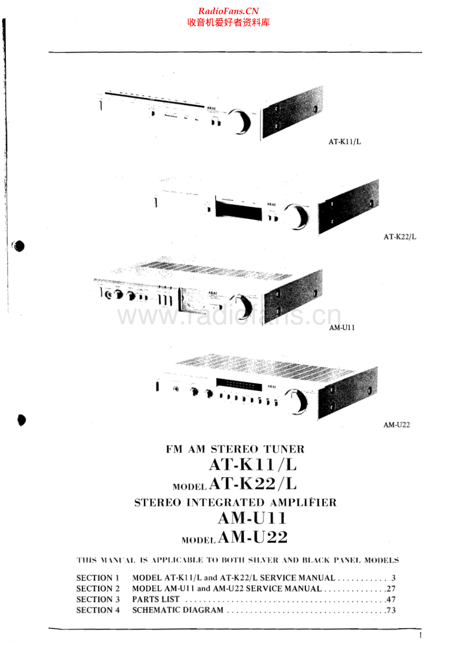 Akai-ATK22L-tun-sm维修电路原理图.pdf_第1页