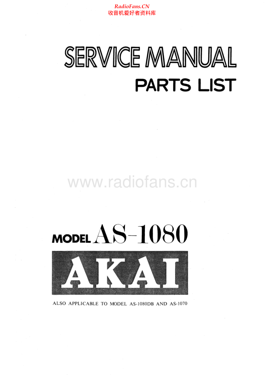 Akai-AS1070-rec-sm维修电路原理图.pdf_第1页