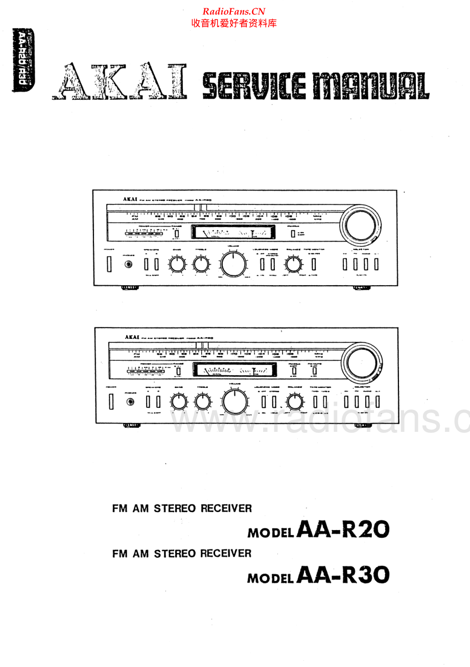 Akai-AAR30-rec-sm维修电路原理图.pdf_第1页