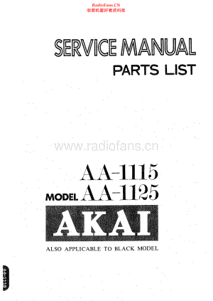 Akai-AA1125-rec-sm维修电路原理图.pdf
