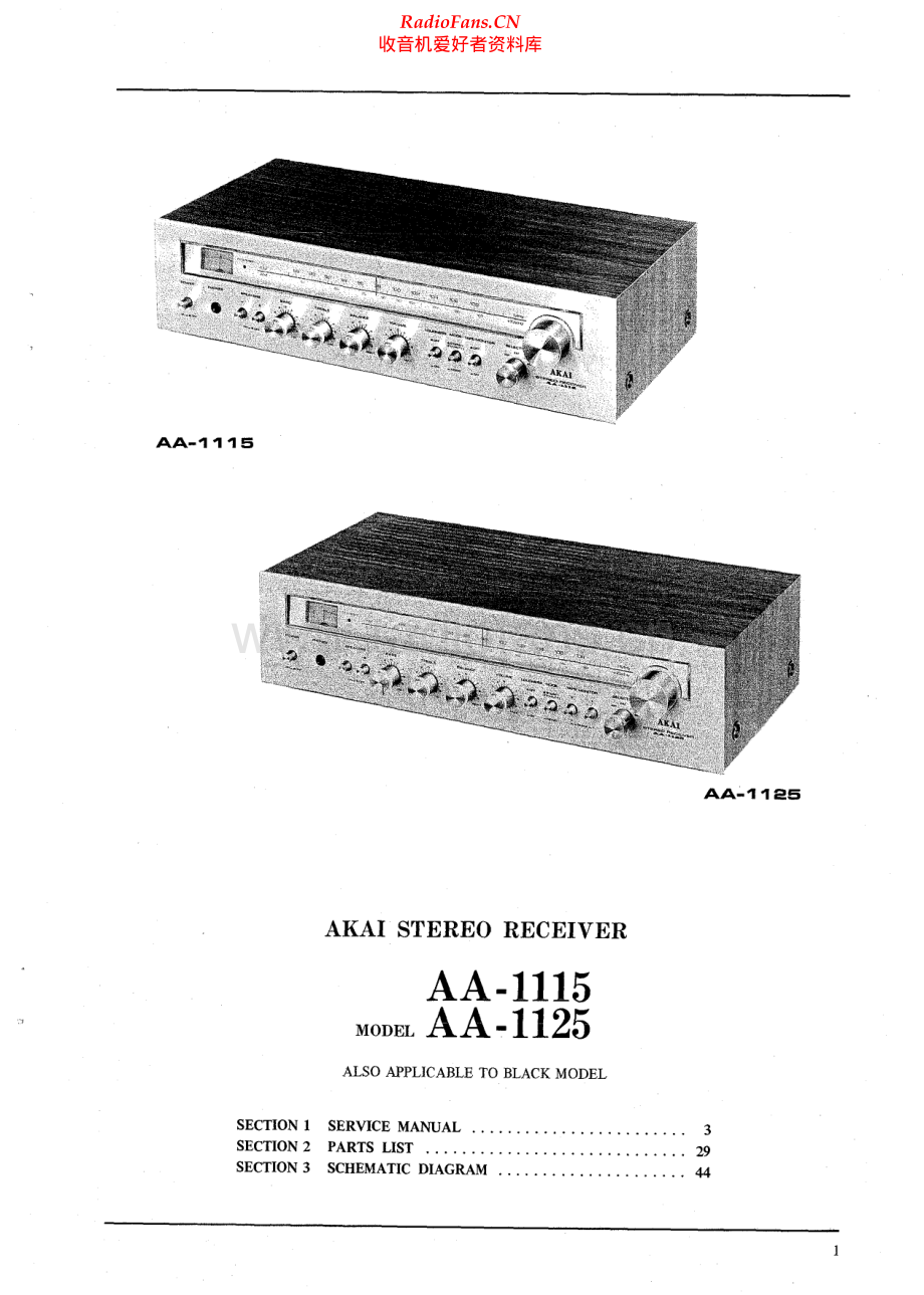 Akai-AA1115-rec-sm维修电路原理图.pdf_第2页