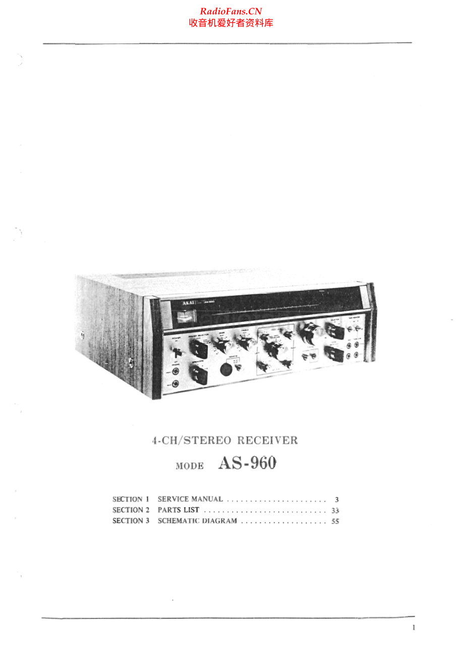 Akai-AS960-rec-sm维修电路原理图.pdf_第2页