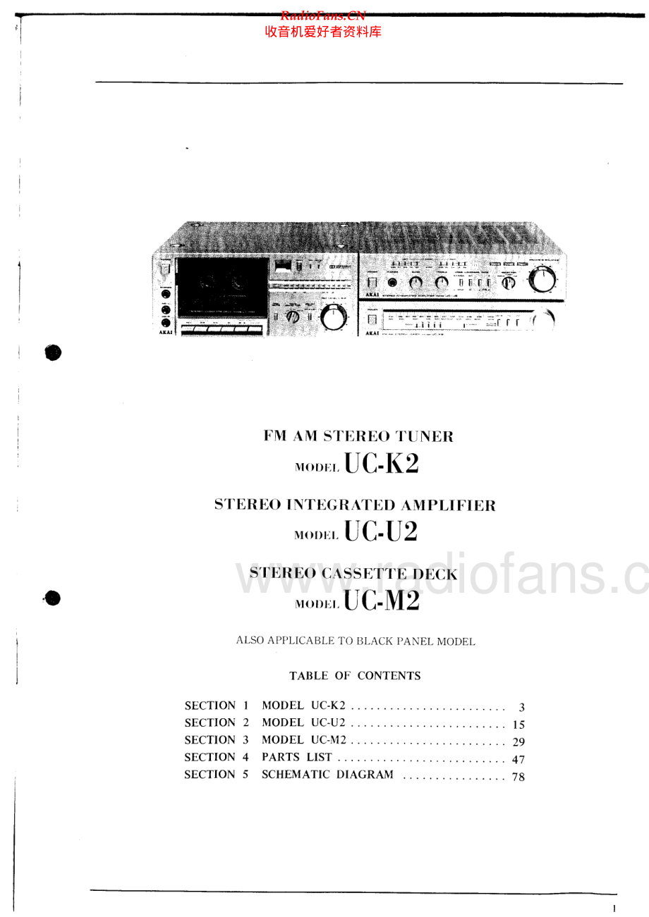 Akai-UCK2-tun-sm维修电路原理图.pdf_第2页