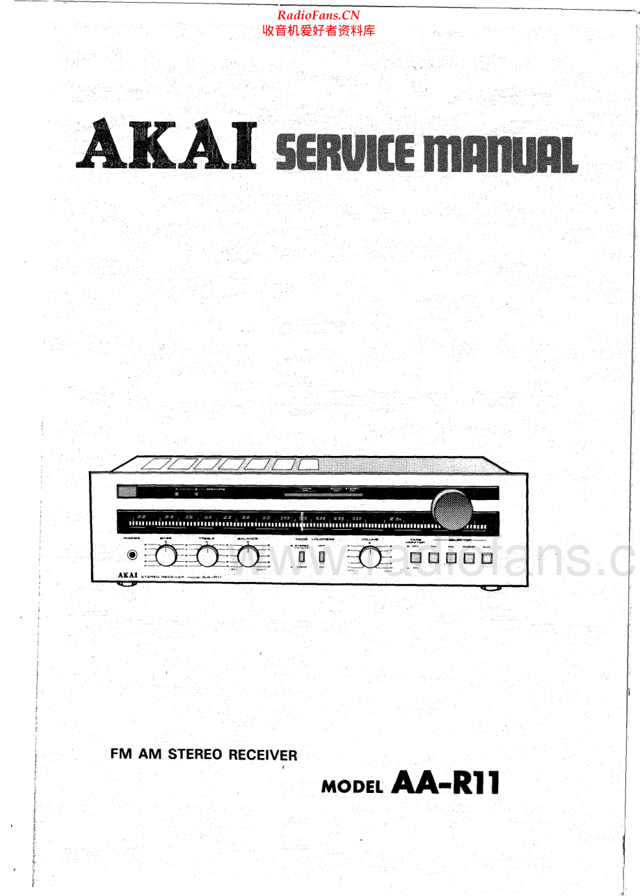 Akai-AAR11-rec-sm维修电路原理图.pdf_第1页