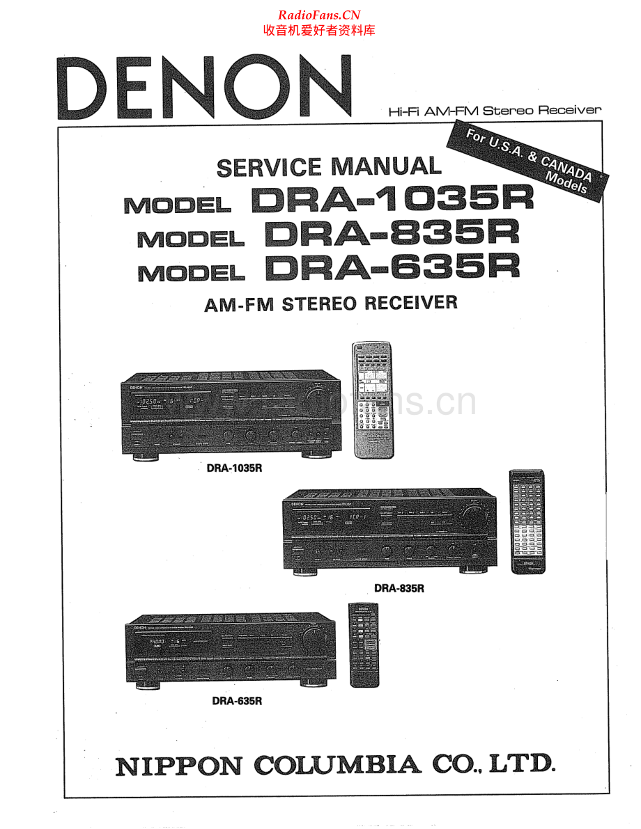 Denon-DRA1035R-rec-sm维修电路原理图.pdf_第1页