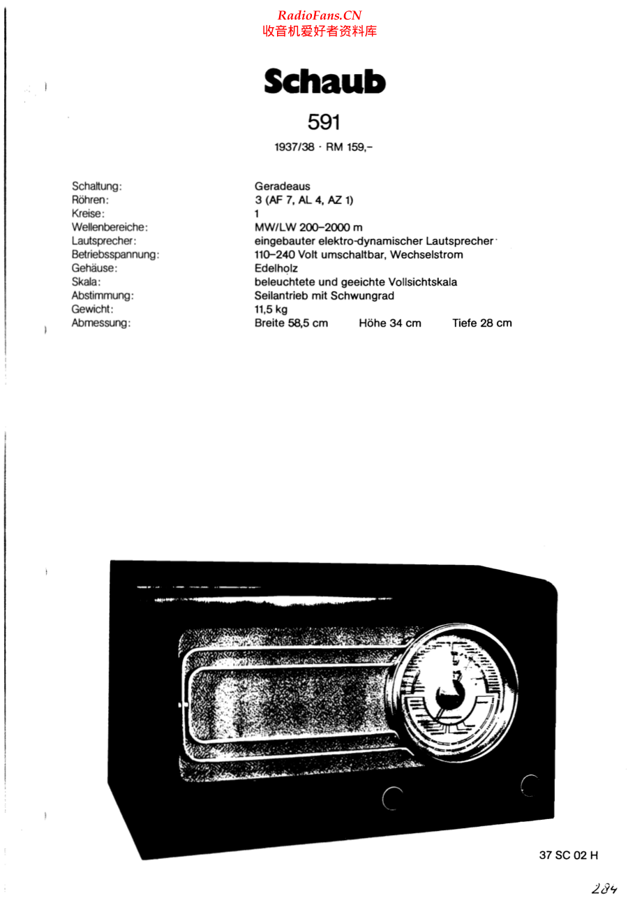 ITT-591-rec-sch 维修电路原理图.pdf_第1页