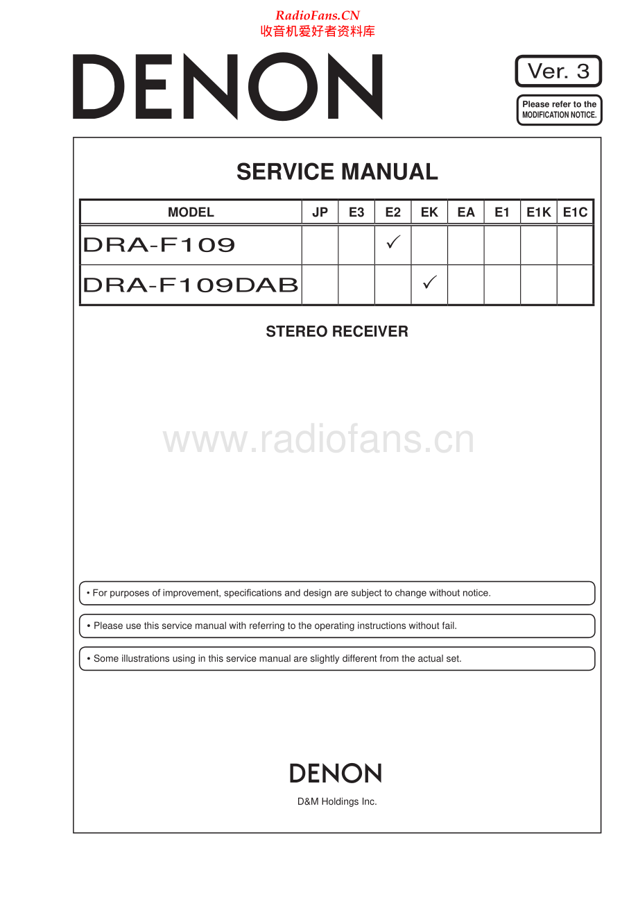 Denon-DRAF109DAB-rec-sm维修电路原理图.pdf_第1页