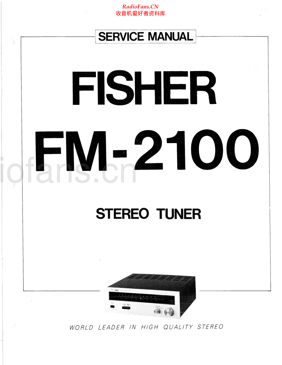 Fisher-FM2100-tun-sm维修电路原理图.pdf_第1页