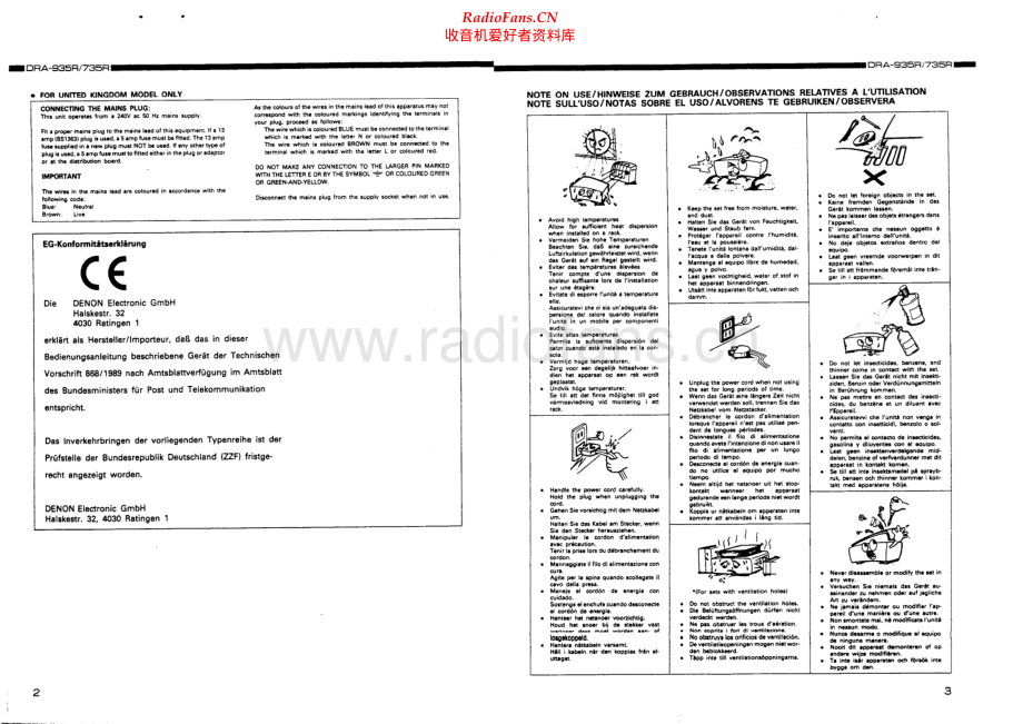 Denon-DRA935R-rec-sm维修电路原理图.pdf_第2页