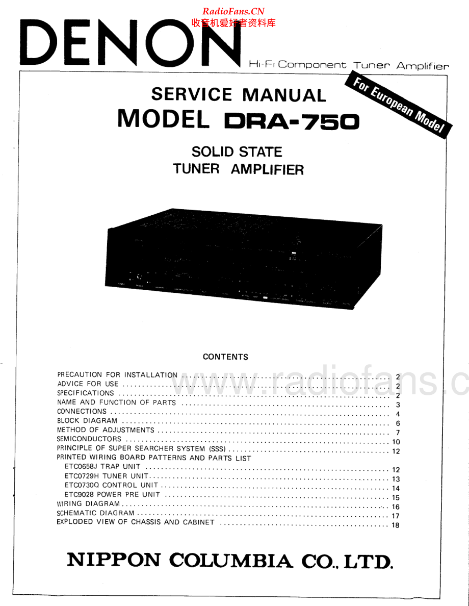 Denon-DRA750-rec-sm维修电路原理图.pdf_第1页