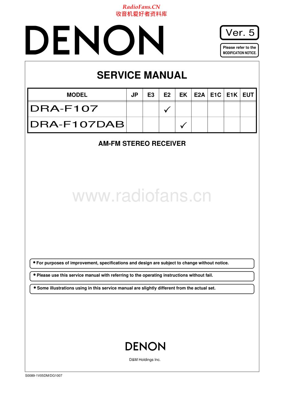 Denon-DRAF107-rec-sm维修电路原理图.pdf_第1页