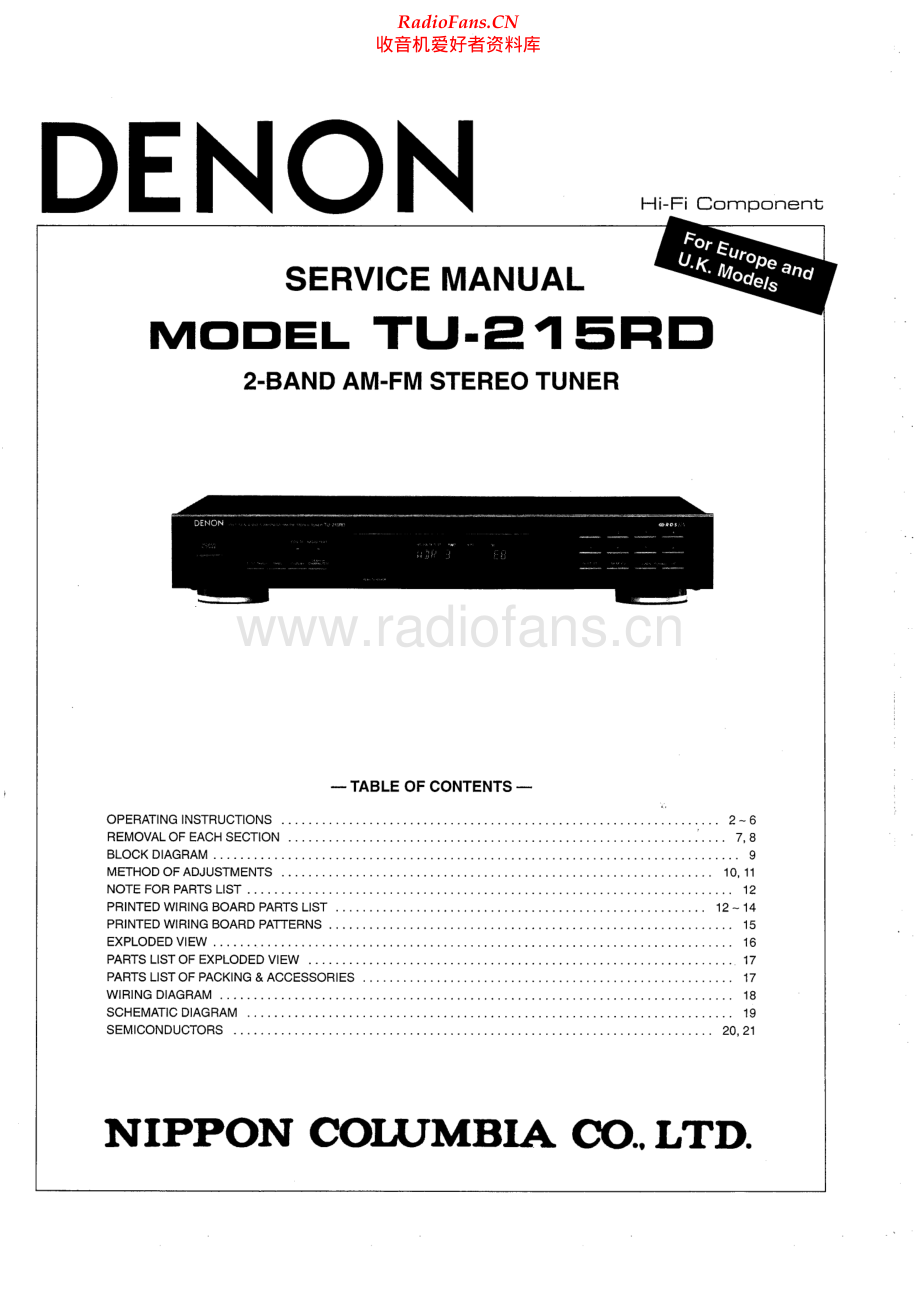 Denon-TU215RD-tun-sm维修电路原理图.pdf_第1页