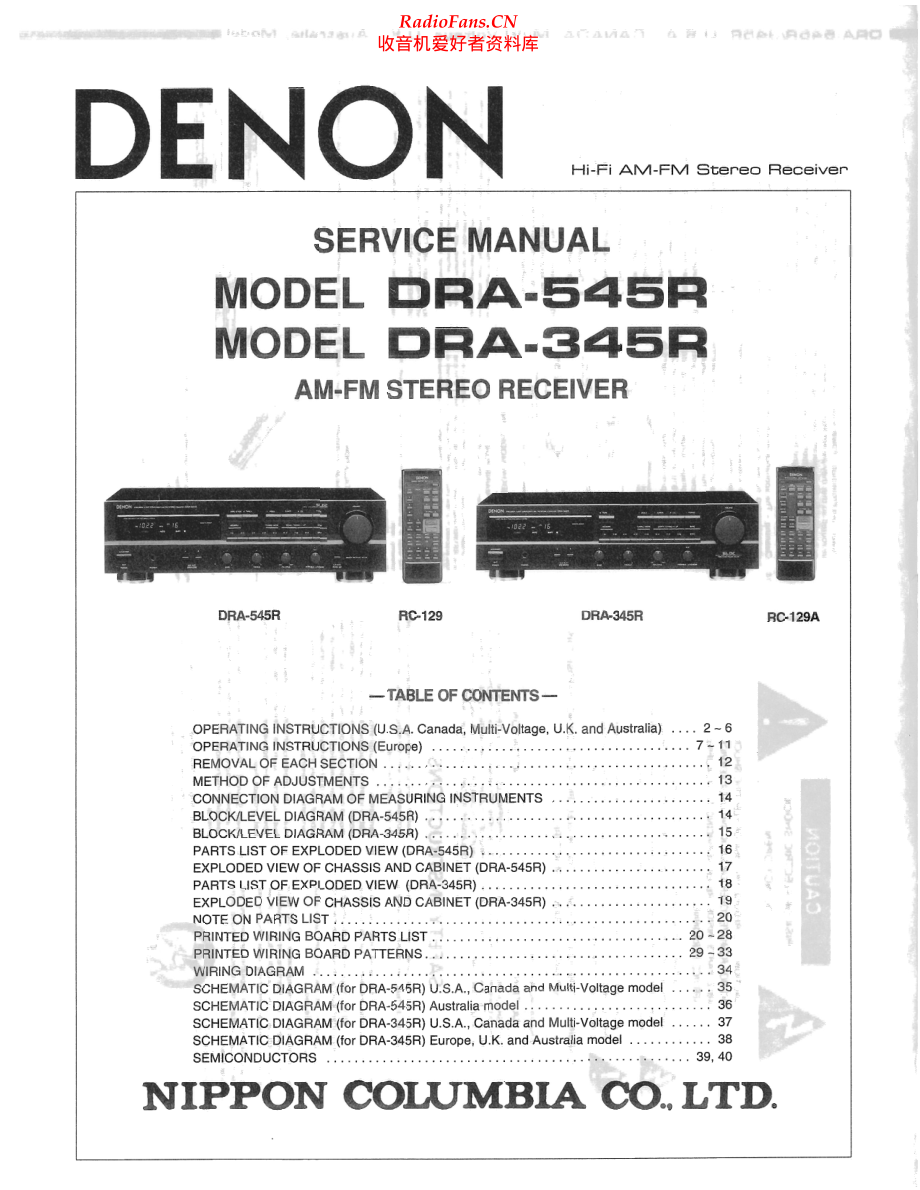 Denon-DRA345R-rec-sm维修电路原理图.pdf_第1页