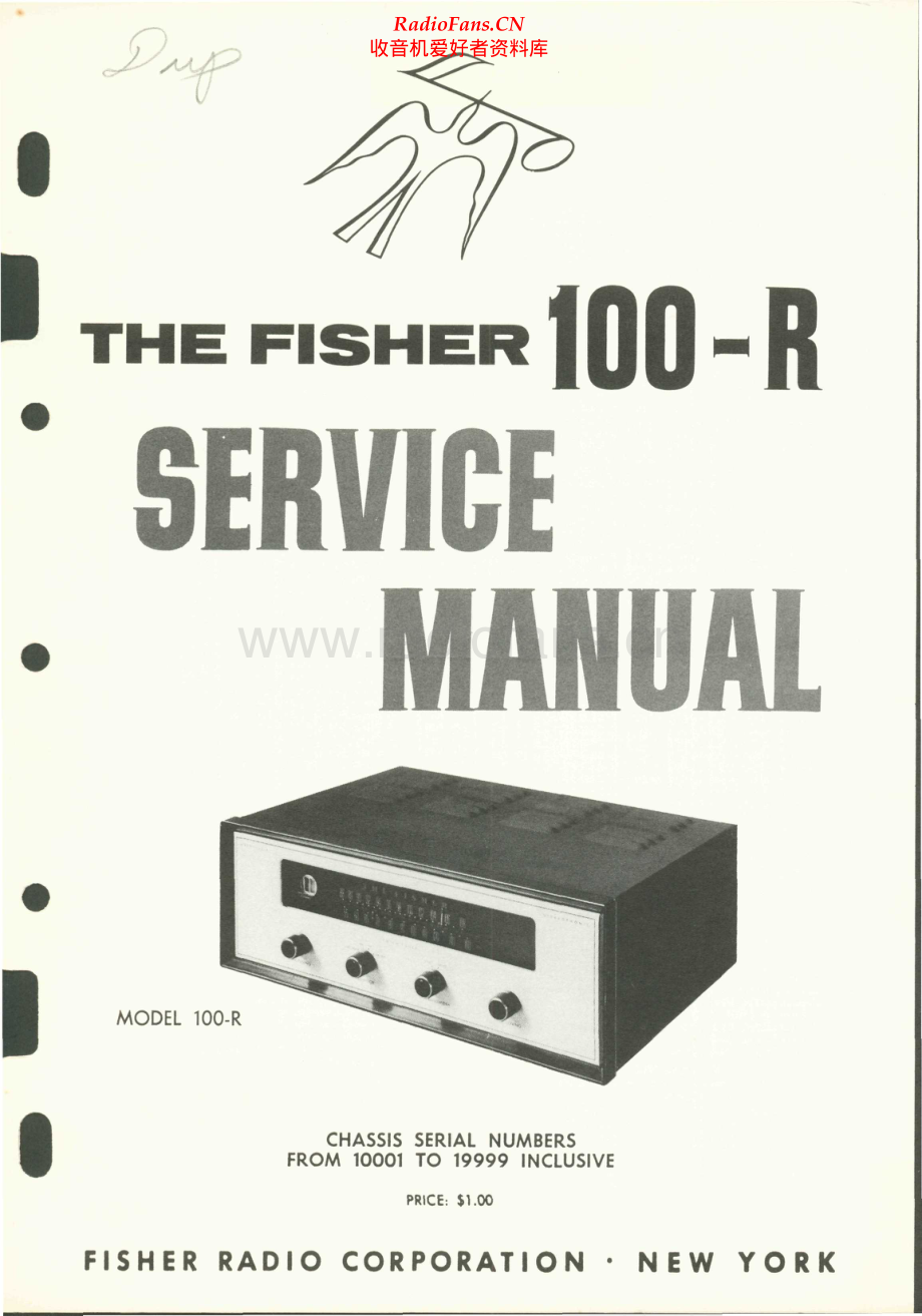 Fisher-100R-tun-sm维修电路原理图.pdf_第1页