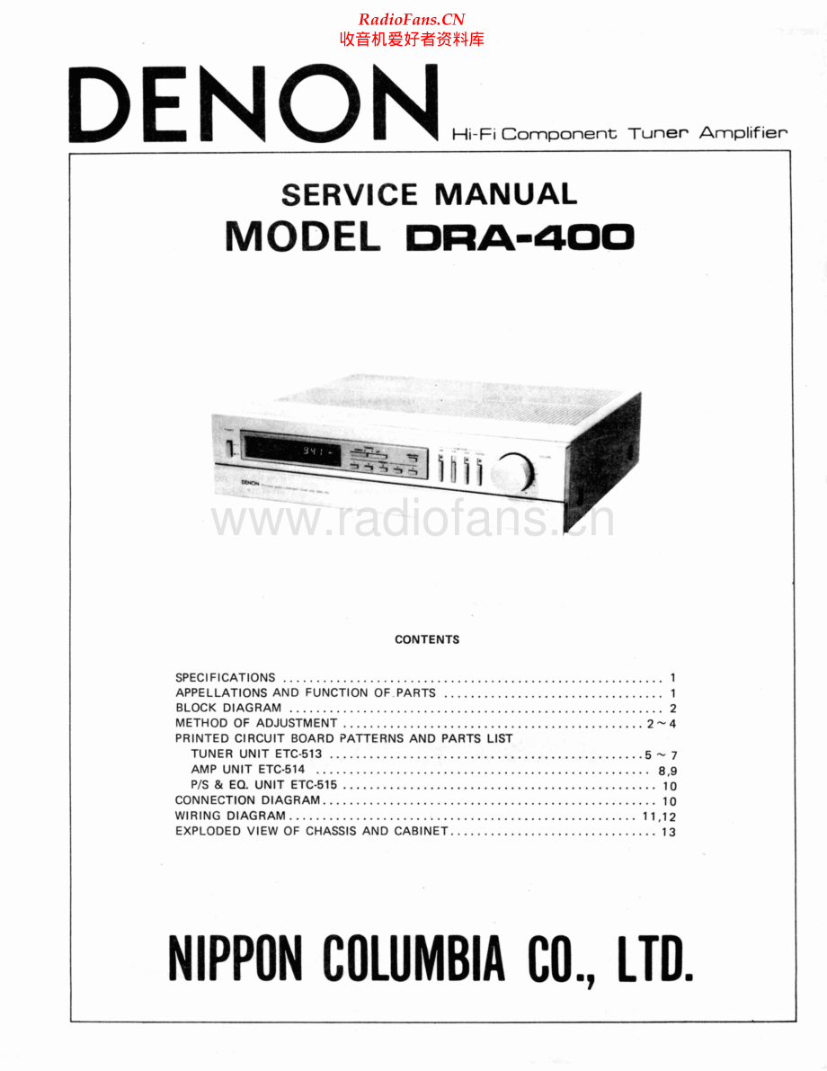 Denon-DRA400-rec-sm维修电路原理图.pdf_第1页