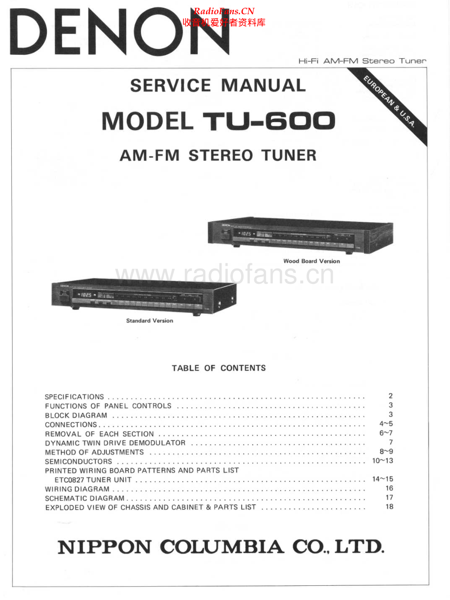 Denon-TU600-tun-sm维修电路原理图.pdf_第1页