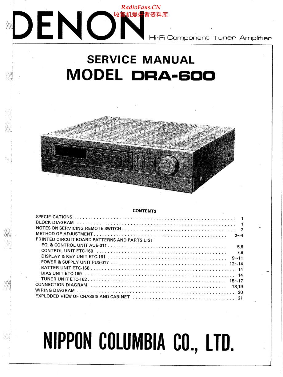 Denon-DRA600-rec-sm维修电路原理图.pdf_第1页