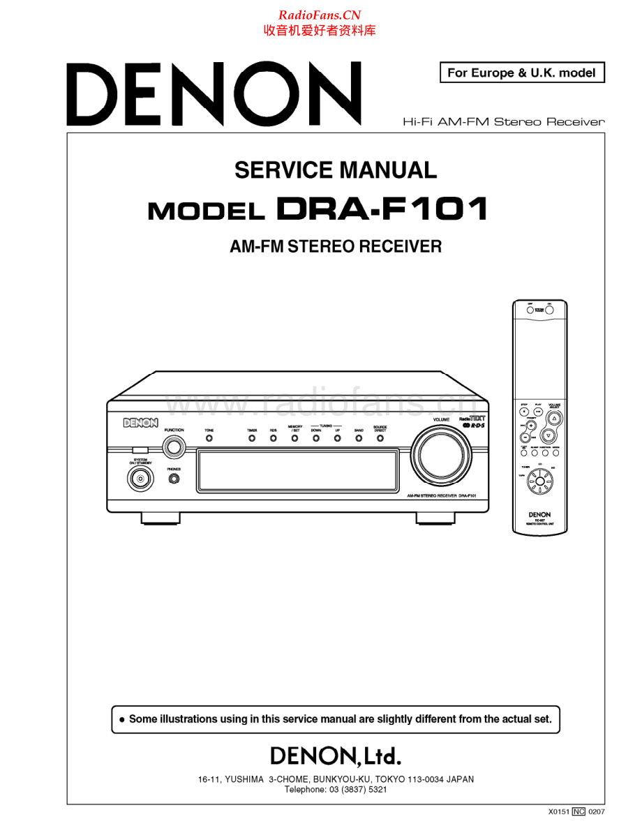 Denon-DRAF101-rec-sm维修电路原理图.pdf_第1页