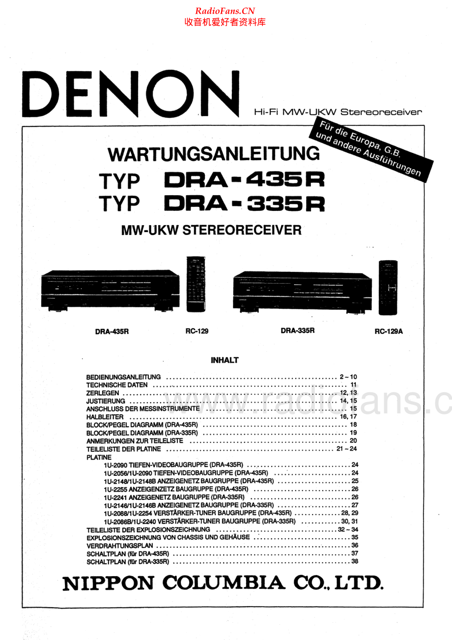 Denon-DRA335RDE-rec-sm维修电路原理图.pdf_第1页