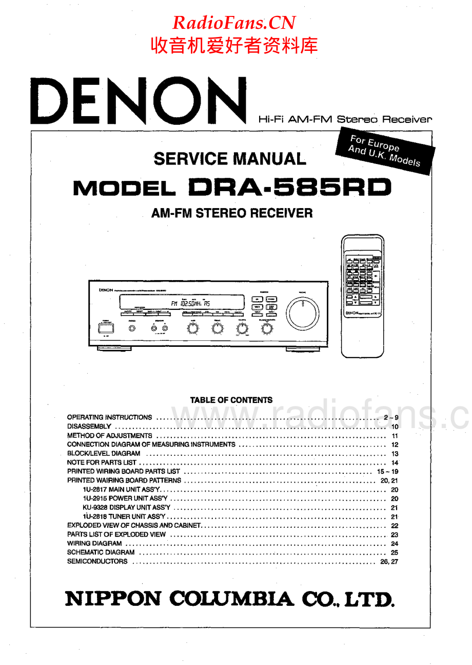 Denon-DRA585RD-rec-sm维修电路原理图.pdf_第1页