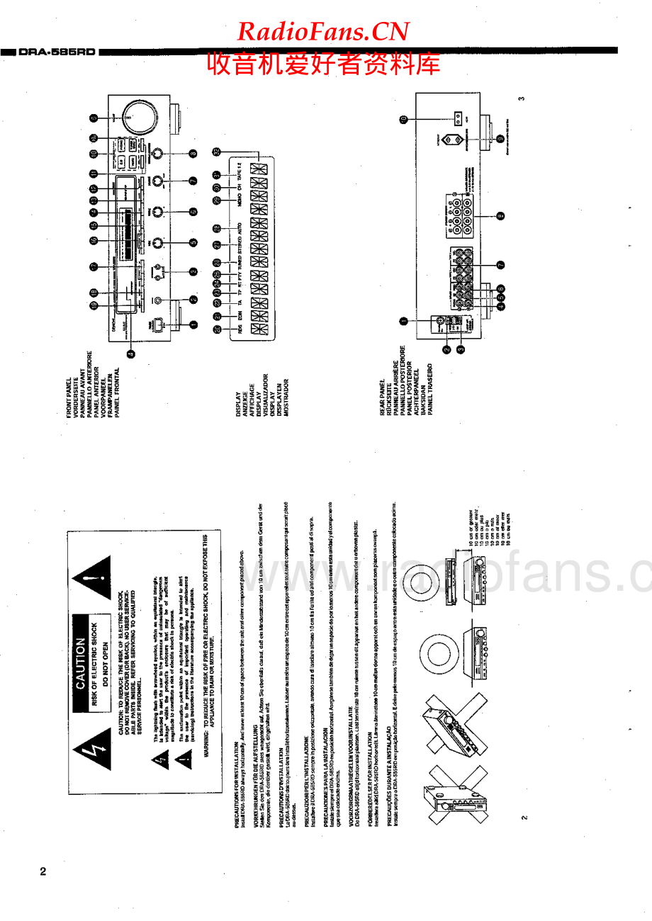 Denon-DRA585RD-rec-sm维修电路原理图.pdf_第2页