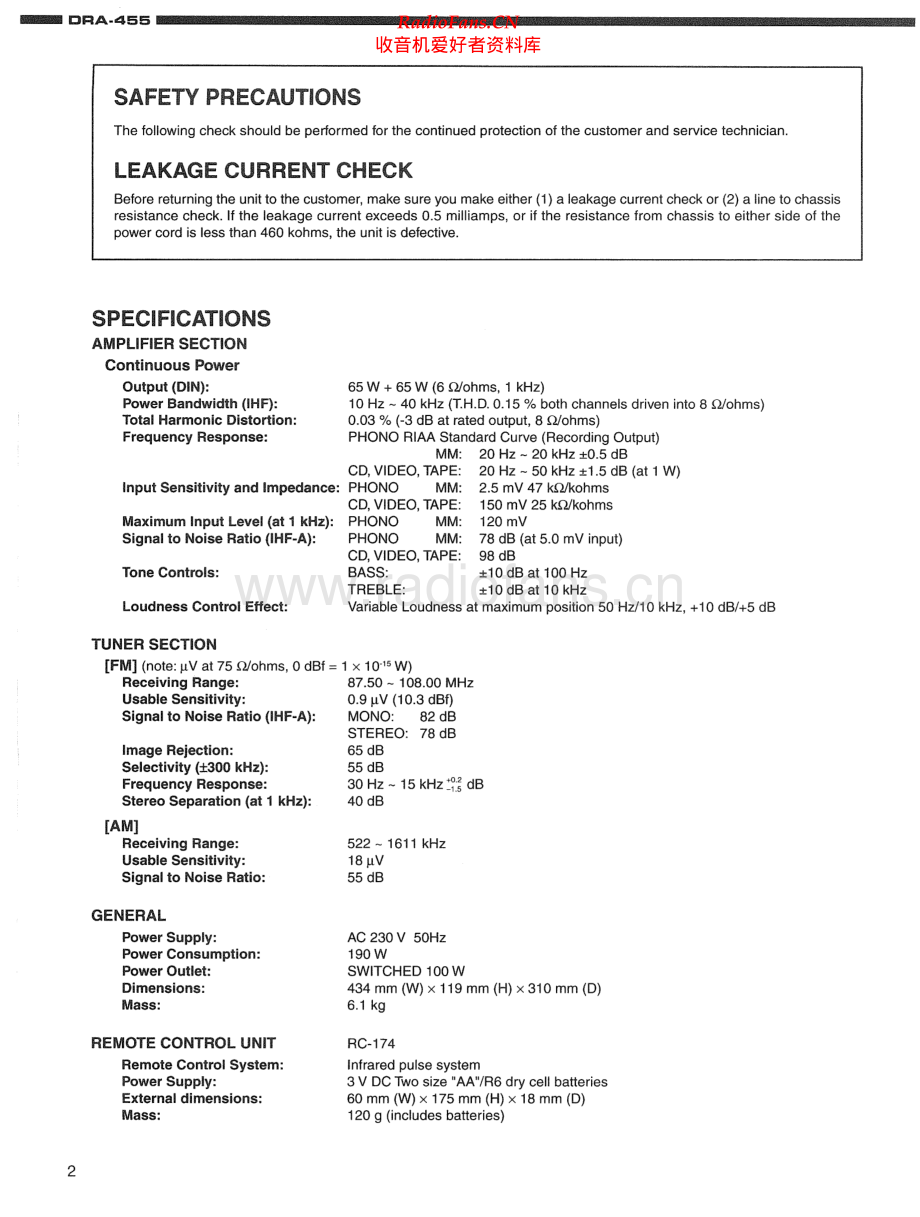 Denon-DRA455-rec-sm维修电路原理图.pdf_第2页