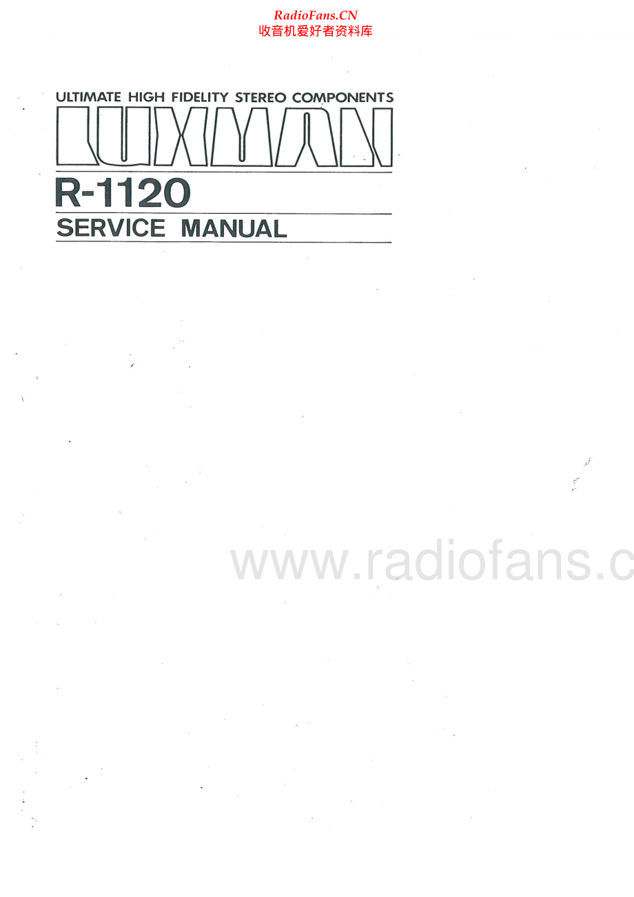 Luxman-R1120-rec-sm 维修电路原理图.pdf_第1页