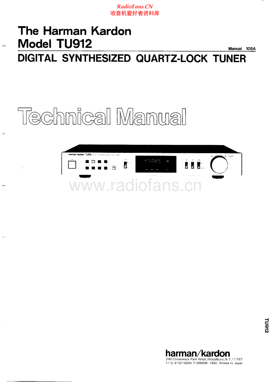 HarmanKardon-TU912-tun-sm维修电路原理图.pdf_第1页