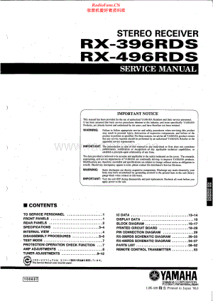 Yamaha-RX396RDS-rec-sm(1) 维修电路原理图.pdf