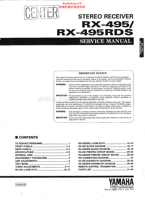Yamaha-RX495-rec-sm(1) 维修电路原理图.pdf