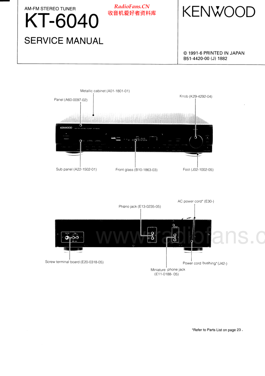 Kenwood-KT6040-tun-sm 维修电路原理图.pdf_第1页