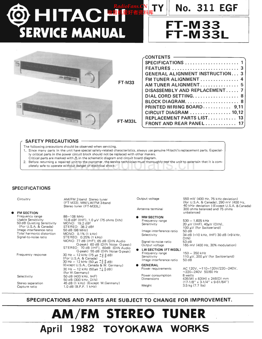 Hitachi-FTM33-tun-sm 维修电路原理图.pdf_第1页