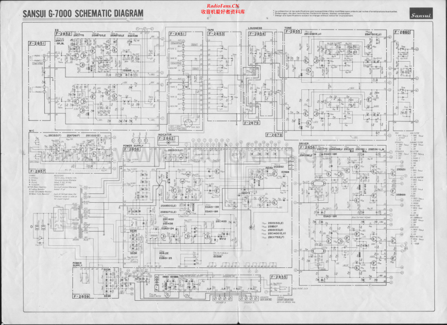 Sansui-G7000-rec-sch 维修电路原理图.pdf_第1页