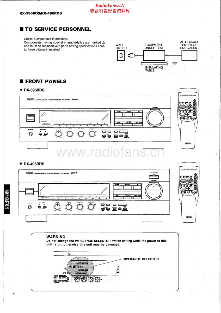 Yamaha-RX496RDS-rec-sm(1) 维修电路原理图.pdf_第2页