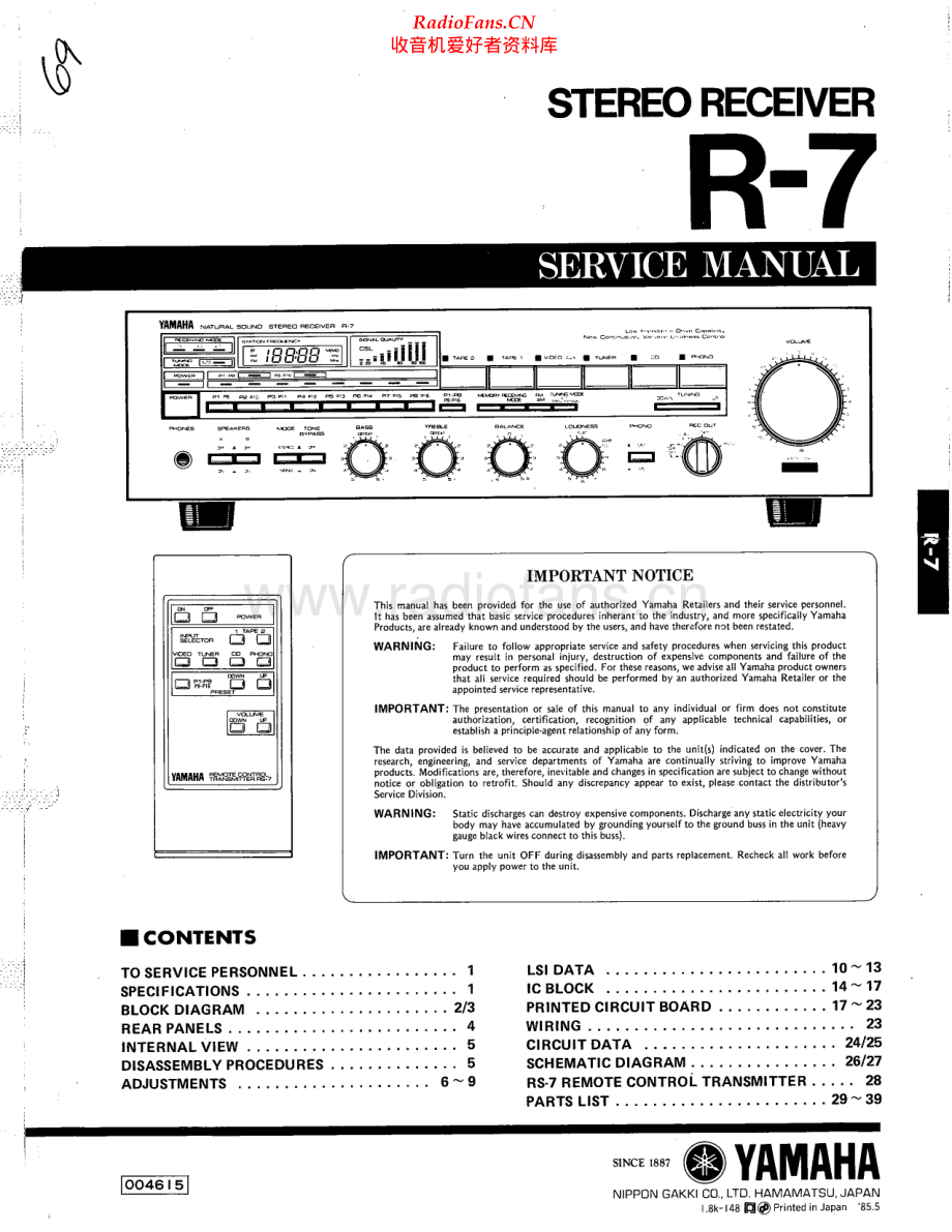 Yamaha-R7-rec-sm 维修电路原理图.pdf_第1页