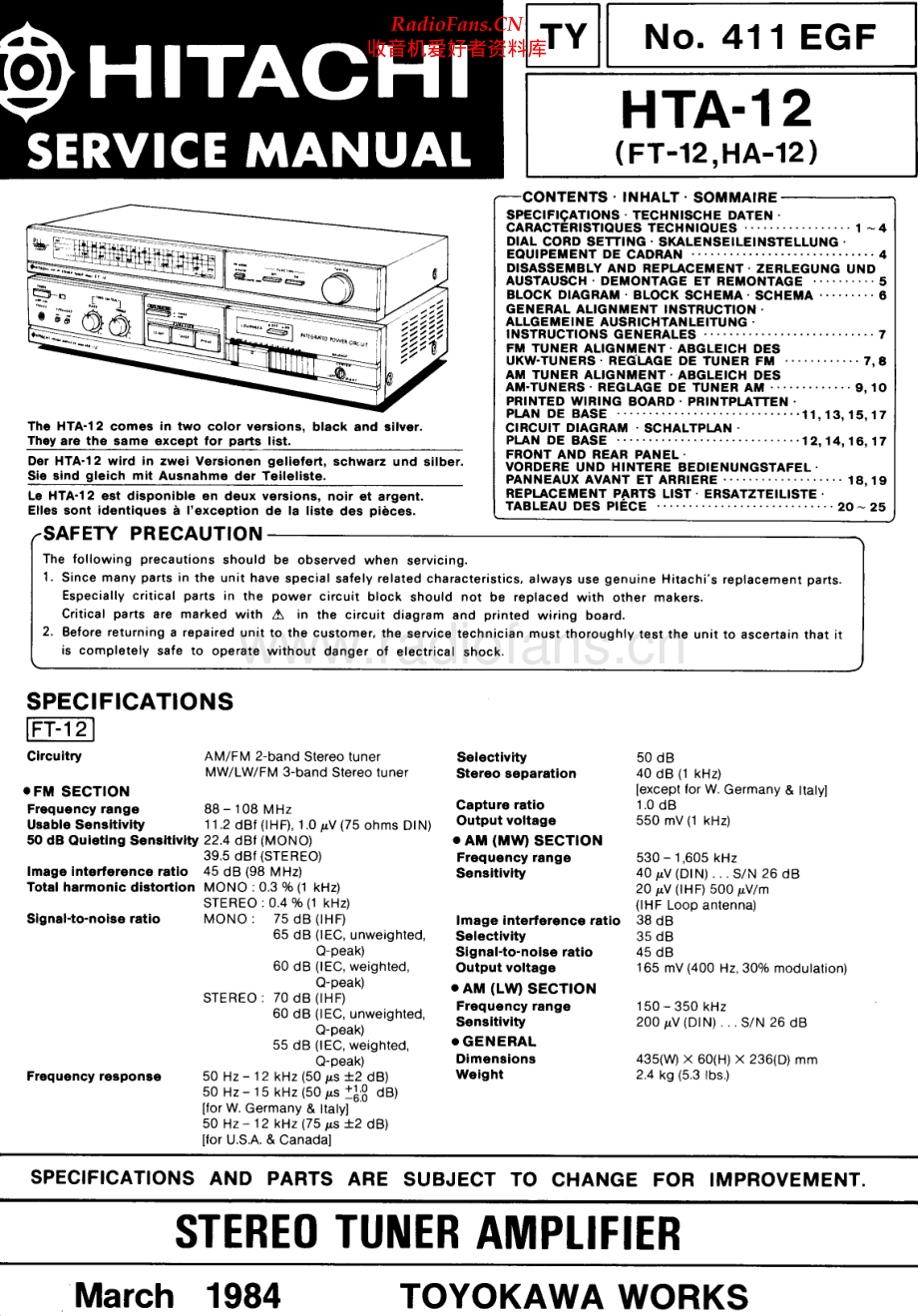 Hitachi-FT12-tun-sm 维修电路原理图.pdf_第1页