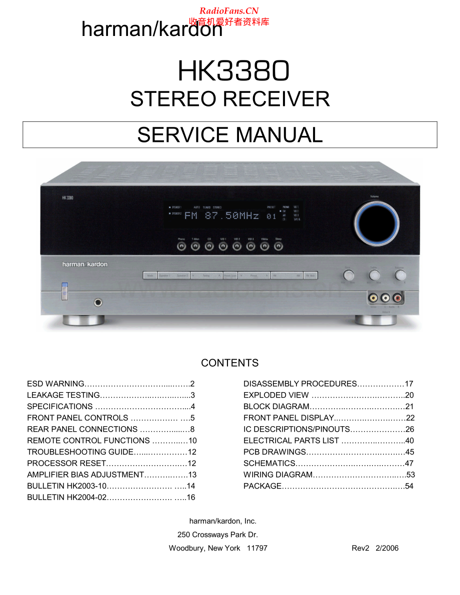 HarmanKardon-HK3380MKII-rec-sm维修电路原理图.pdf_第1页